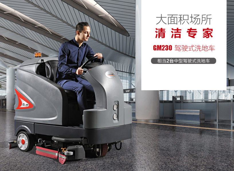 高美S230智慧型完美（中国）